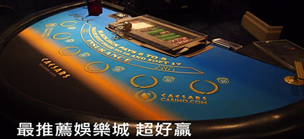 金禾泰娛樂城-Q8娛樂城
